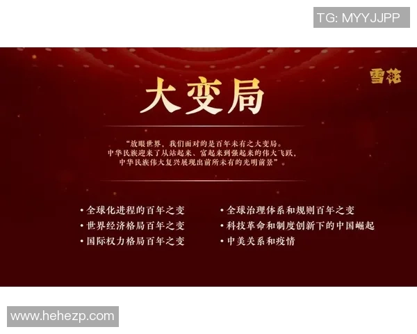 重庆乒乓球队实力变革引发热议新阶段的崛起与挑战 重庆乒乓球队实力变革引发热议新阶段的崛起与挑战